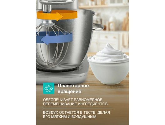 Кухонная машина GORENJE MMC1000RLG